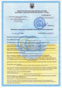 Rainway system 10 Rainway system 10 фото