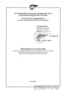 Rainway system 11 Rainway system 11 фото