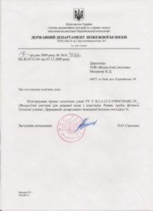 protokol protokol фото