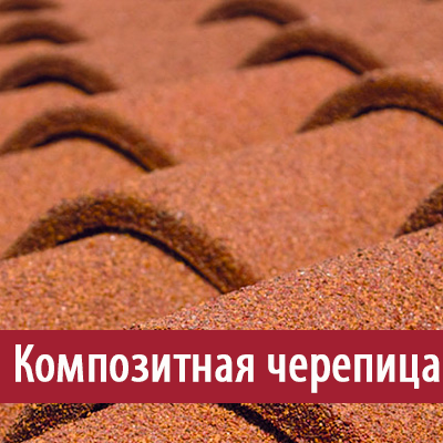 kompositnaya фото фото фото