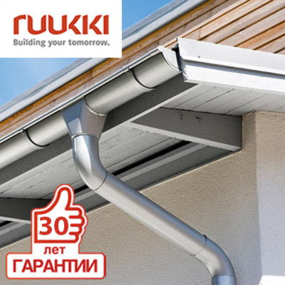 rukkiTruba 2 фото фото фото